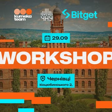 Cover Image for Aкадемії при Біржах - Bitget