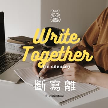 Cover Image for Write Together (in silence) 斷寫離