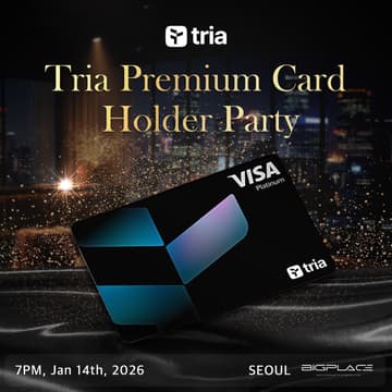 Cover Image for Tria Premium Cardholder Party