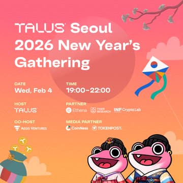 Cover Image for Talus Seoul: 2026 New Year’s Gathering