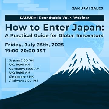 Cover Image for SAMURAI Roundtable vol.4 / How to Enter Japan: A Practical Guide for Global Innovators