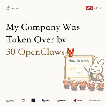 Cover Image for 🚨 大鑊！走進首家被 30 隻 AI 龍蝦「全面接管」的公司 • 香港站