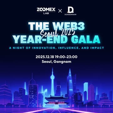 Cover Image for The Web3 Year-End Gala: Seoul 2025