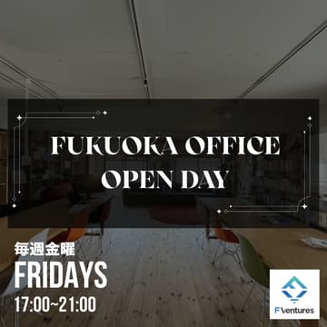 Cover Image for 【第3回】FV Office Open Day｜毎週金曜、FVに集まろう。