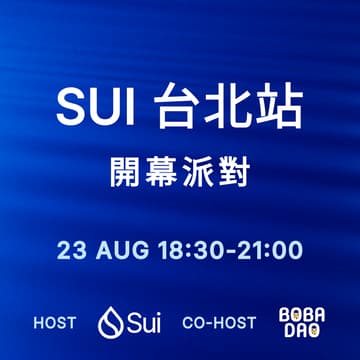 Cover Image for Sui 台北站 開幕派對