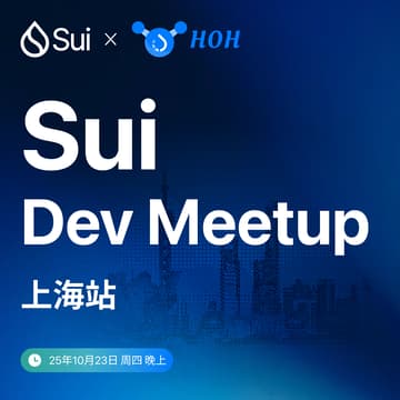 Cover Image for Sui Dev Meetup - 上海站
