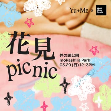 Cover Image for Yu+Me x Weird Ideas People (WIP) Hanami Picnic 🌸