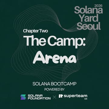 Cover Image for [Solana Yard Seoul] The Camp: Arena - #1. Indexing & Transactions