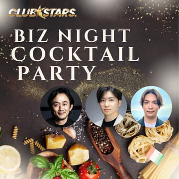 Cover Image for Biz Cocktail party  CXO以上対象