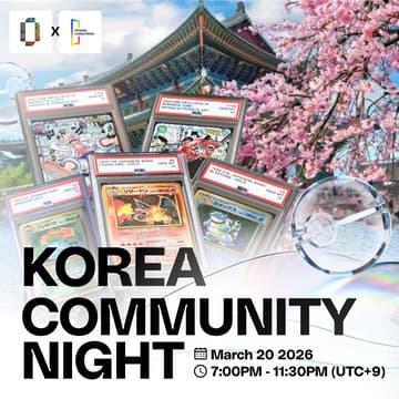 Cover Image for 🇰🇷 Renaiss 한국 커뮤니티 나이트