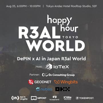 Cover Image for 【 DePIN✖️AI 】R3al World Happy Hour TOKYO｜IoTeX & 0x Consulting Group