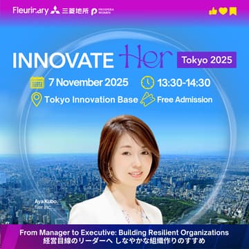Cover Image for 【JPN】経営目線のリーダーへ - しなやかな組織作りのすすめ｜From Manager to Executive - Building Resilient Organizations