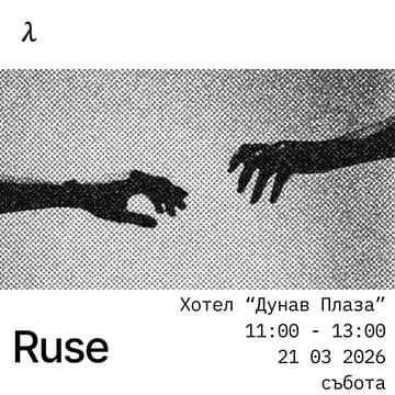 Cover Image for Logos Circle Ruse #2