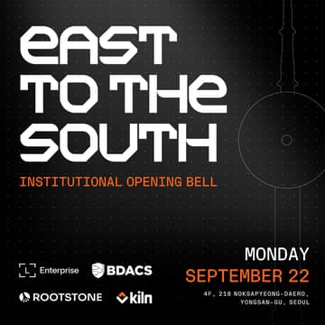 Cover Image for East to the South: Institutional Opening Bell by ROOTSTONE, LEDGER, BDACS & KILN