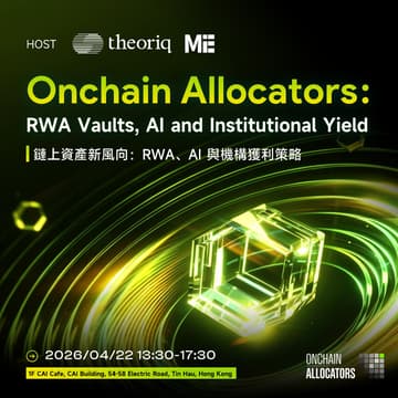 Cover Image for Onchain Allocators: RWA Vaults, AI and Institutional Yield