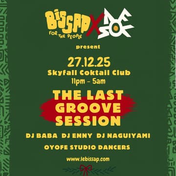 Cover Image for THE LAST GROOVE SESSION