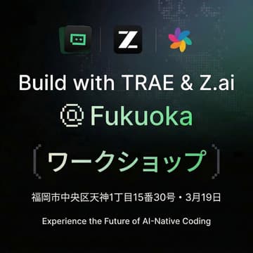 Cover Image for AI-Native Coding Night: Build with TRAE & Z.ai @Fukuoka
