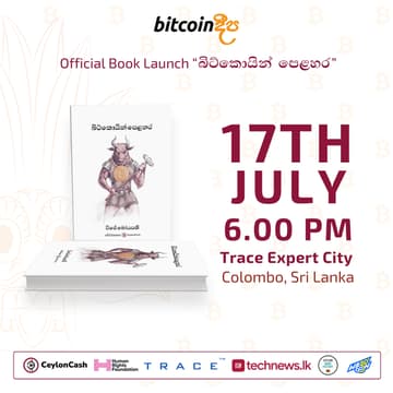 Cover Image for බිට්කොයින් පෙළහර - එළිදැක්වීම | Translation of Bullish Case for Bitcoin – Official Launch