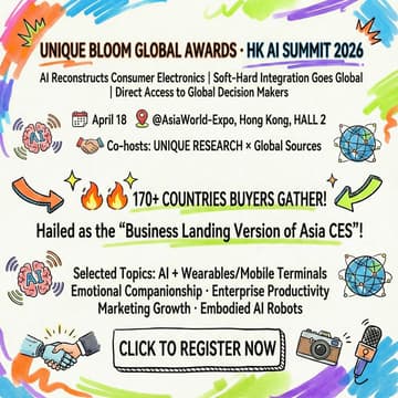 Cover Image for 2026 环球非凡大赏 · 香港 AI 峰会