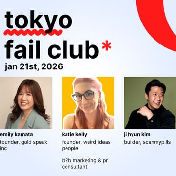 Cover Image for Tokyo Fail Club #05
