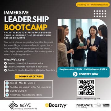 Cover Image for Female Leadership BootCamp : Make Your Value Visible