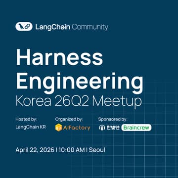 Cover Image for Harness Engineering Korea 26Q2 Meetup