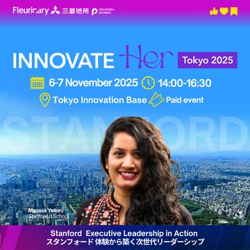 Cover Image for 【ENG】Stanford Executive Leadership in Action - スタンフォード 体験から築く次世代リーダーシップ（特別有料プログラム）