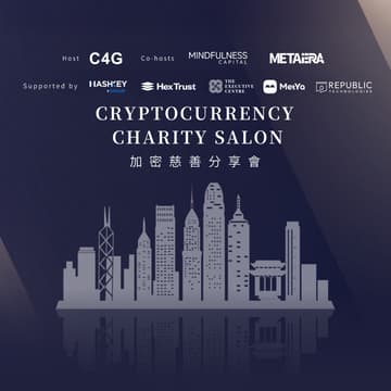 Cover Image for Cryptocurrency Charity Salon