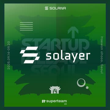 Cover Image for Solayer Hacker House w/Superteam Korea