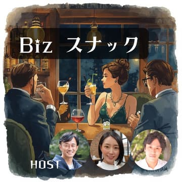 Cover Image for Biz スナック