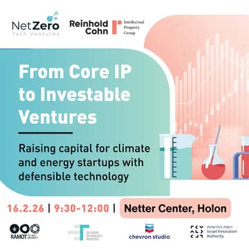 Cover Image for From Core IP to Investable Ventures
