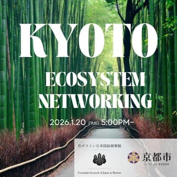 Cover Image for Innovative Tuesday at CGJ Boston-2026 Kyoto Special