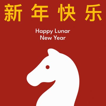 Cover Image for 🎊 Lunar New Year Cultural Night 2026
