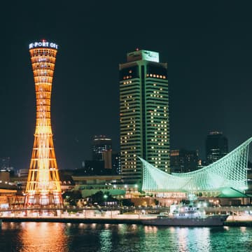 Cover Image for How to Start a Business in Kobe: Info Session with JETRO Kobe / 神戸での起業・会社設立 説明会（JETRO神戸）