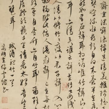 Cover Image for Chit Chat 聊聊天 At International Square