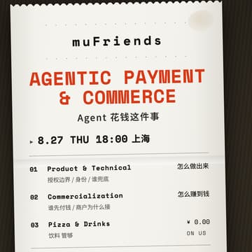 Cover Image for muFriends Vol.1 · Agentic Payment/Commerce