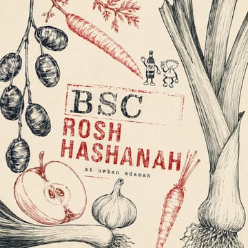 Cover Image for BSC Rosh Hashanah
