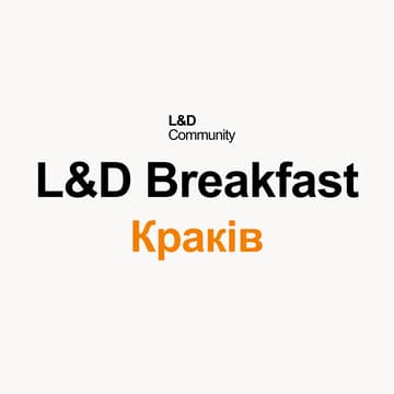 Cover Image for L&D Breakfast | Краків