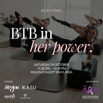 Cover Image for BTB In Her Power @ Region