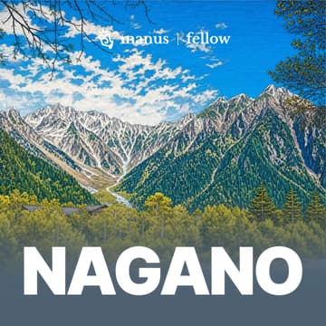 Cover Image for Manus Fellow Event｜Let's Try Manus! — Tomomae Nights #3