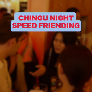 Cover Image for Chingu Night 🇫🇷🇰🇷 친구 나이트 : Speed Friending