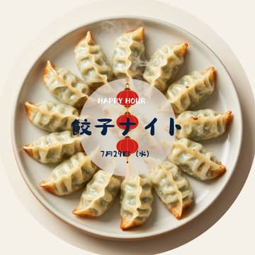 Cover Image for 🥟餃子ナイト|LUPO HAPPY HOUR