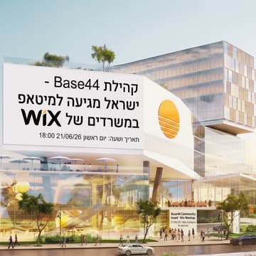 Cover Image for קהילת בייס44 - ישראל מגיעה למיטאפ אצל וויקס (בייס44)