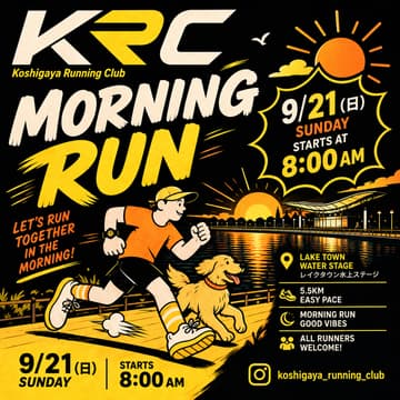 Cover Image for KRC | Morning Run | 9/21 8:00
