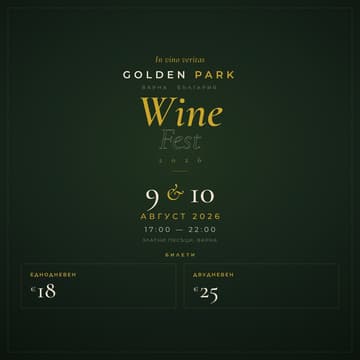 Cover Image for Golden Park Wine Festival 2026 - Two-day pass