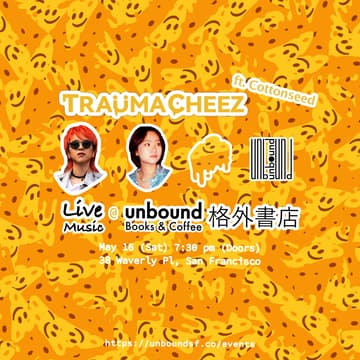 Cover Image for Traumacheez x Cottonseed: A Live Set