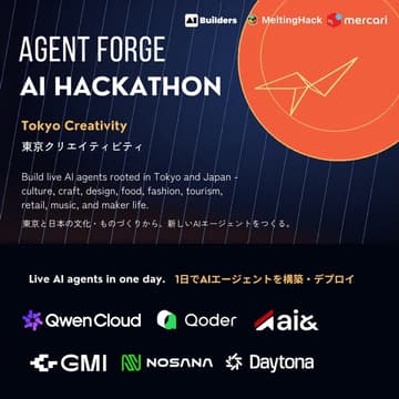 Cover Image for Agent Forge AI Hackathon: ハッカソン東京