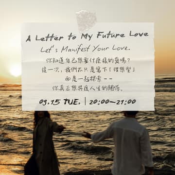 Cover Image for A Letter to My Future Love-Manifest Your Love
