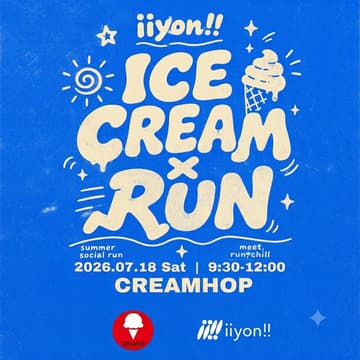 Cover Image for 🍨ICE CREAM × Akasaka RUN🍦