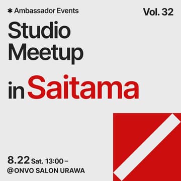 Cover Image for Studio Meetup vol. 32 in 埼玉 | テンプレートを使って、その日のうちに"自分のサイト"を公開しよう！